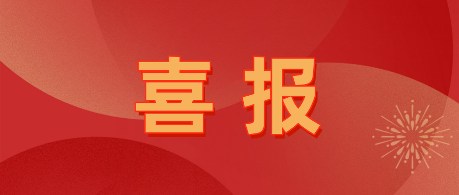 季華鋁材｜榮登“2024 年專精特新中小企業(yè)”榜單-季華鋁材